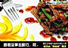 跟着没事去旅行，欢聚乐享品家宴---美味煎牛排的做法