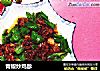 青椒炒鸡胗的做法