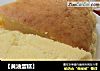 【黄油蛋糕】的做法