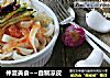 仲夏美食~~自制凉皮的做法
