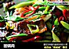 回锅肉的做法