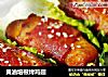 黄油培根烤鸡翅的做法