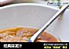 经典蒜泥汁的做法