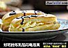 好吃的炼乳馅闪电泡芙的做法