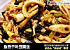 鱼香千叶豆腐丝的做法