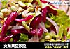 火龙果皮沙拉的做法