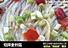 炝拌金针菇的做法
