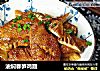 油焖春笋鸡翅的做法