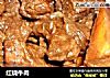 红烧牛肉的做法
