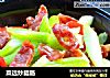 菜远炒腊肠的做法