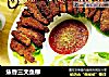 焦香三文鱼柳的做法