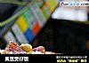 黄豆煲仔饭的做法