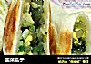 韭菜盒子的做法