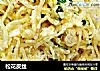 松花皮丝的做法