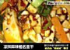 凉拌麻辣祖名豆干的做法