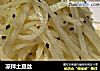 凉拌土豆丝的做法