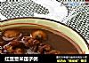 红豆薏米莲子粥的做法