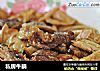 私房牛腩的做法