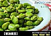 【葱油蚕豆】的做法