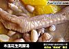 木瓜花生鸡脚汤的做法