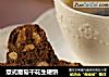 意式葡萄干花生硬饼的做法