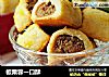 板栗蓉一口酥的做法