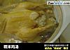 糯米鸡汤的做法