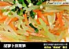 胡萝卜拌青笋的做法