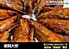 油焖大虾的做法