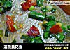 清蒸黄花鱼的做法
