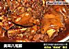 美味八戒脚的做法