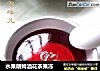 水果朗姆酒花茶果冻的做法