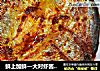 鲜上加鲜—大对虾酱蒸大黄鱼的做法