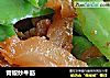青椒炒牛筋的做法
