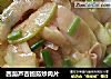 西葫芦杏鲍茹炒肉片的做法