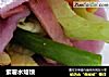 紫薯水烙馍的做法