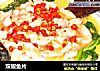 双椒鱼片的做法