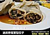 油菜香菇素馅饺子的做法