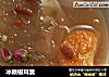 冰糖银耳羹的做法