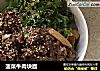 菠菜牛肉块面的做法