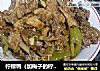 柠檬鸭（加梅子的柠檬鸭）的做法
