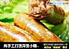 纯手工打造深受小朋友追捧的【蒜香脆皮肠】健康零添加的做法