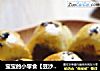 宝宝的小零食【豆沙一口酥】的做法