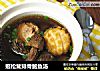 姬松茸排骨鲍鱼汤的做法
