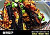 鱼香茄子的做法
