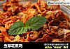 虫草花蒸鸡的做法