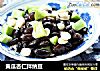 黄瓜杏仁拌纳豆的做法