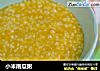 小米南瓜粥的做法
