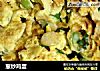 葱炒鸡蛋的做法