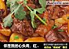 你是我的心头肉，红烧牛肉土豆！的做法